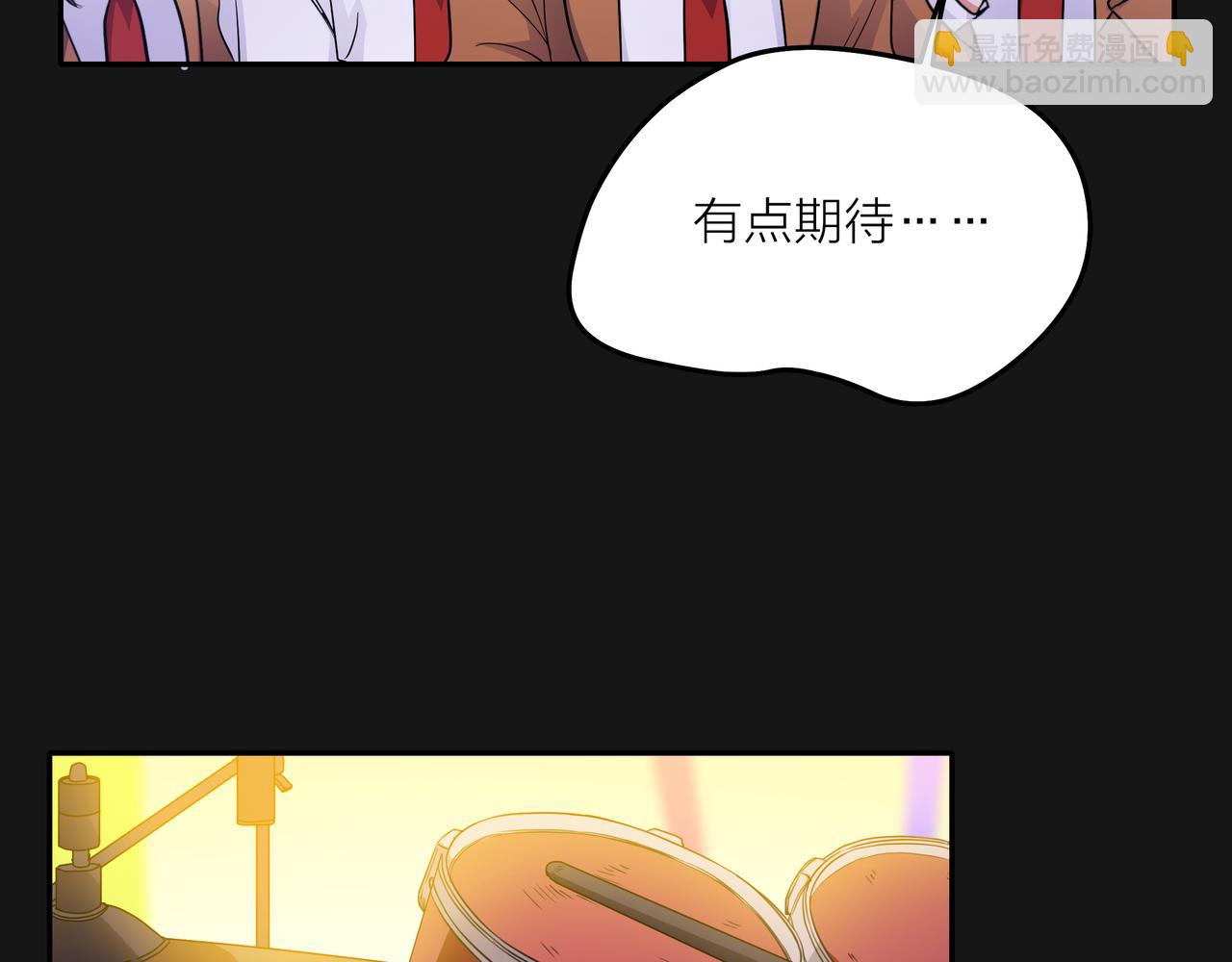 他從雨中來 - 第47話 我們的故事(1/3) - 6