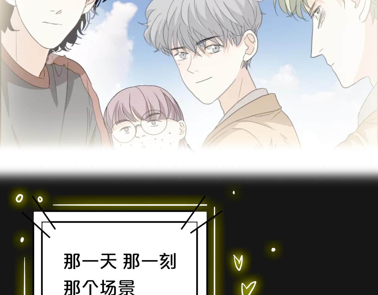 他從雨中來 - 第47話 我們的故事(2/3) - 2