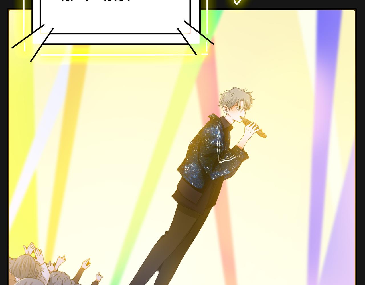 他從雨中來 - 第47話 我們的故事(2/3) - 3