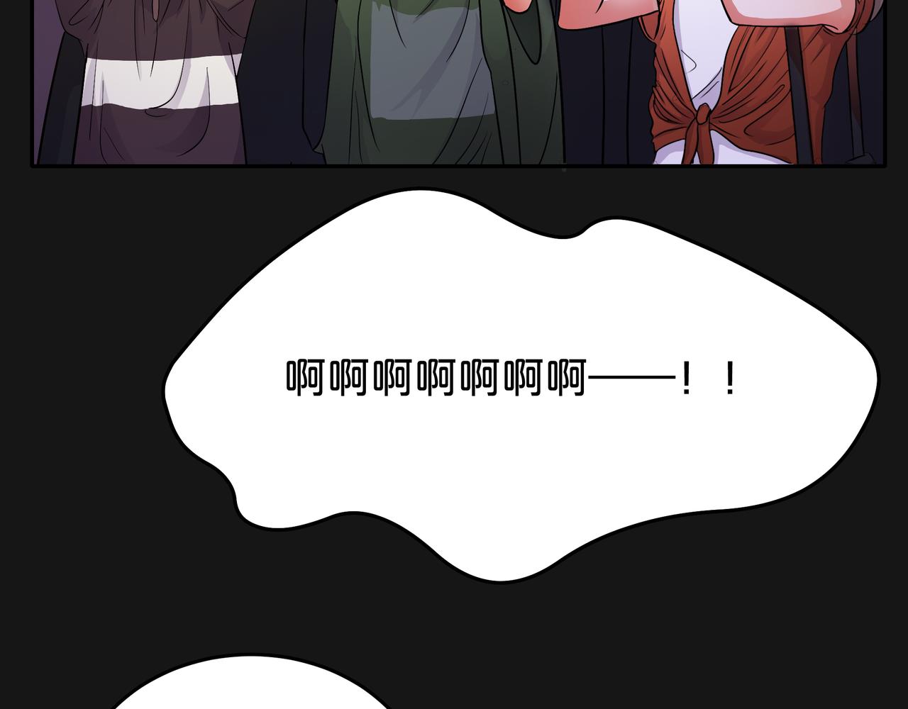 他從雨中來 - 第47話 我們的故事(2/3) - 1