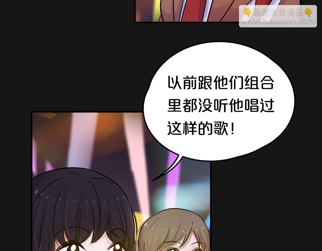 他從雨中來 - 第47話 我們的故事(2/3) - 3