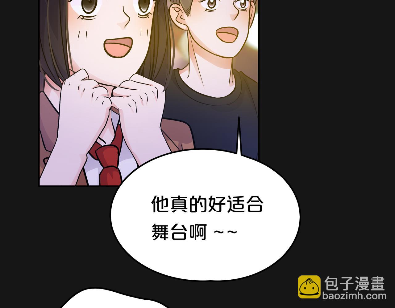 他從雨中來 - 第47話 我們的故事(2/3) - 4