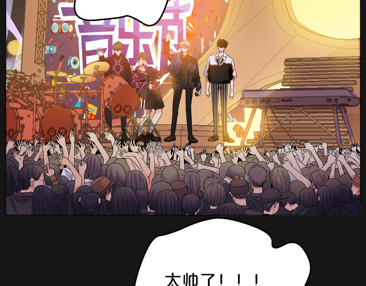 他從雨中來 - 第47話 我們的故事(2/3) - 1