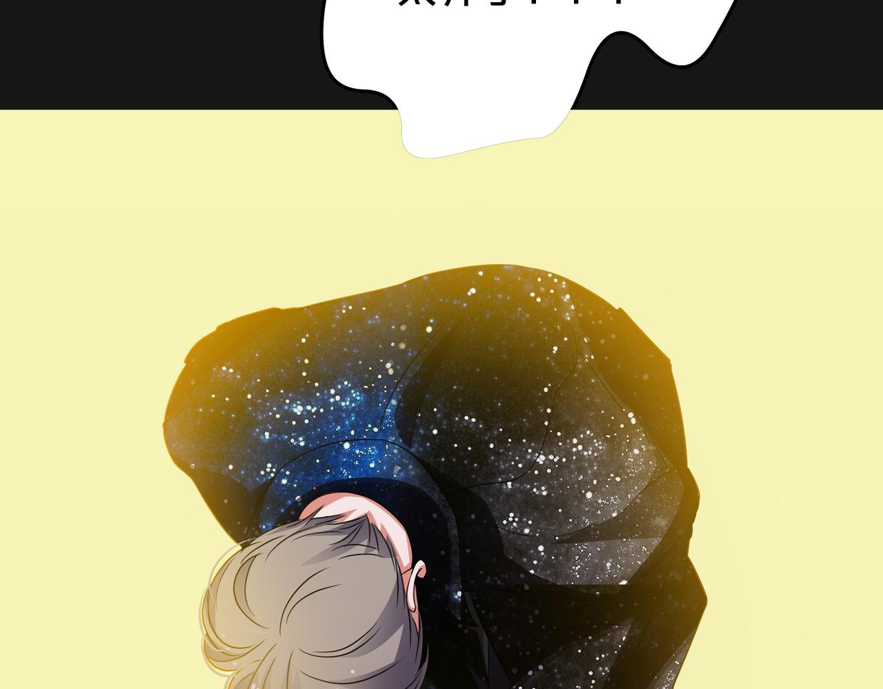 他從雨中來 - 第47話 我們的故事(2/3) - 2