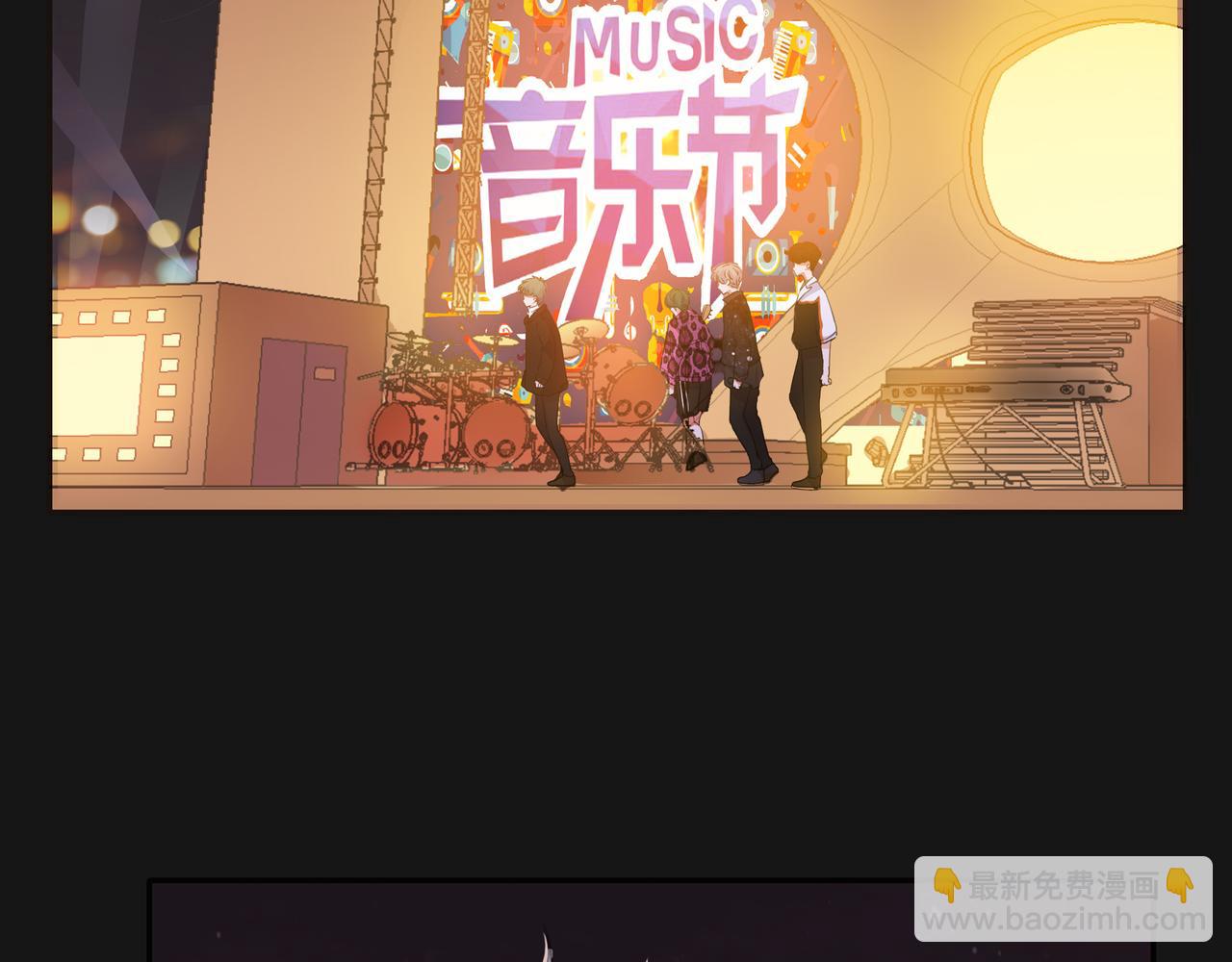 他從雨中來 - 第47話 我們的故事(2/3) - 5