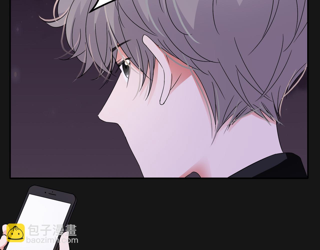 他從雨中來 - 第47話 我們的故事(2/3) - 8