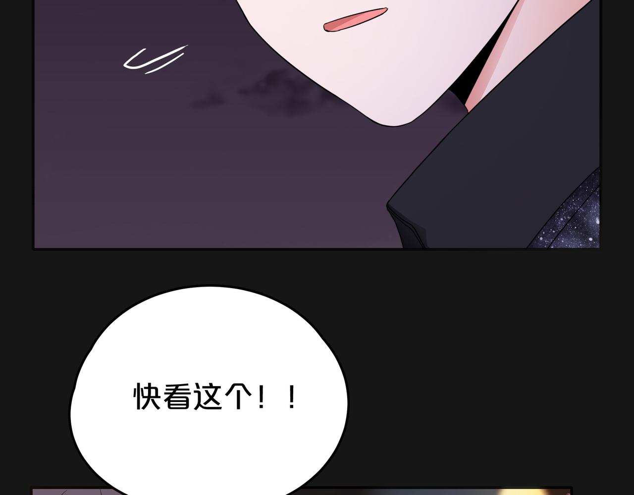 他從雨中來 - 第47話 我們的故事(2/3) - 5