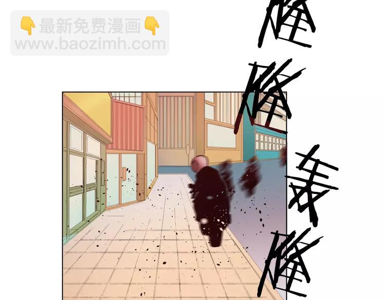 他從雨中來 - 第5話 黑毛混混(1/4) - 2