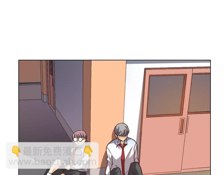 他從雨中來 - 第5話 黑毛混混(3/4) - 2