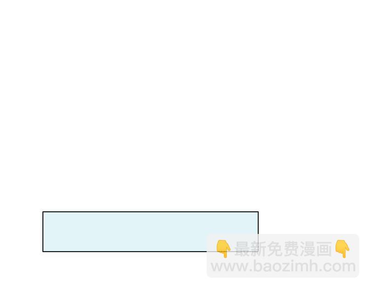 他從雨中來 - 第5話 黑毛混混(3/4) - 4