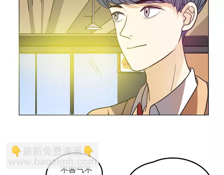 他從雨中來 - 第5話 黑毛混混(3/4) - 2