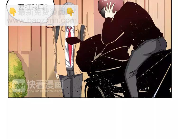 他從雨中來 - 第5話 黑毛混混(1/4) - 6