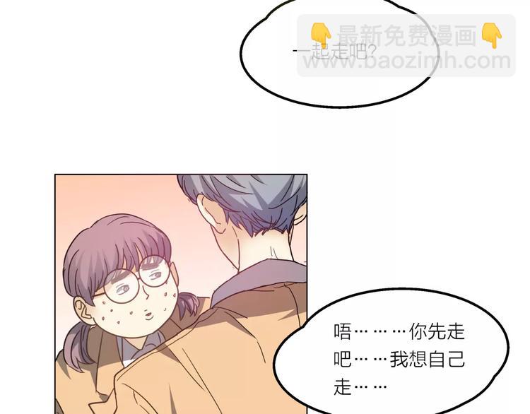 他從雨中來 - 第5話 黑毛混混(3/4) - 6