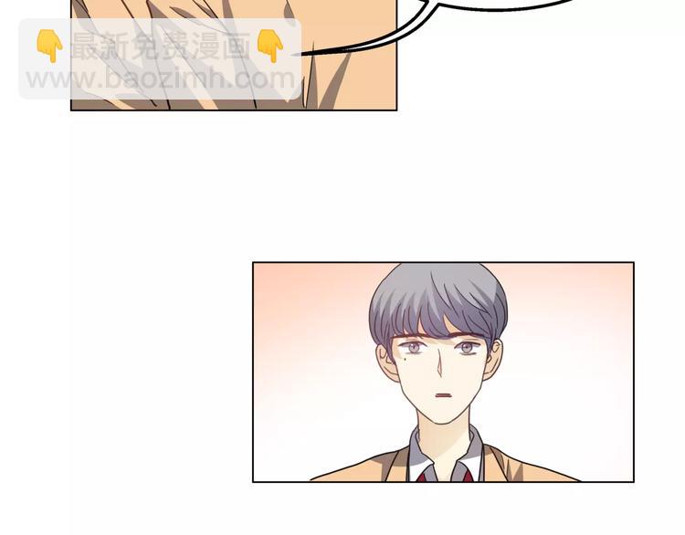 他從雨中來 - 第5話 黑毛混混(3/4) - 7