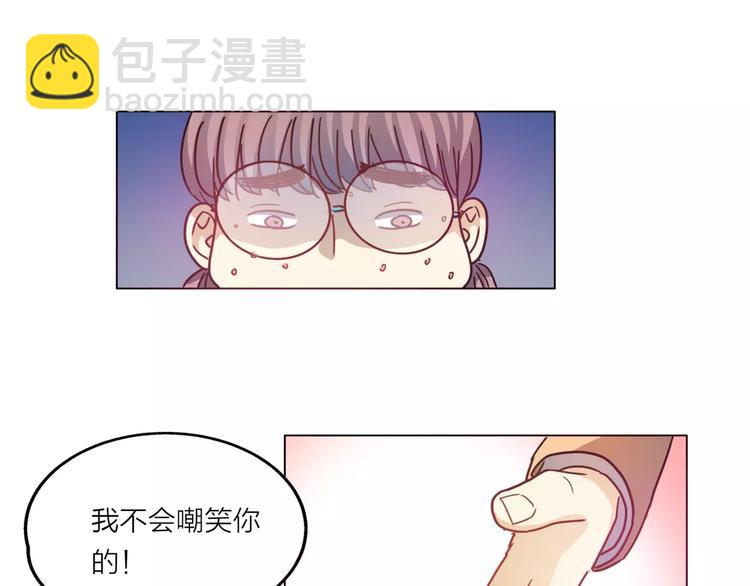 他從雨中來 - 第5話 黑毛混混(4/4) - 5