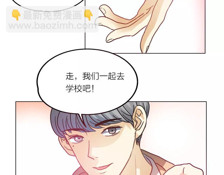 他從雨中來 - 第5話 黑毛混混(4/4) - 6