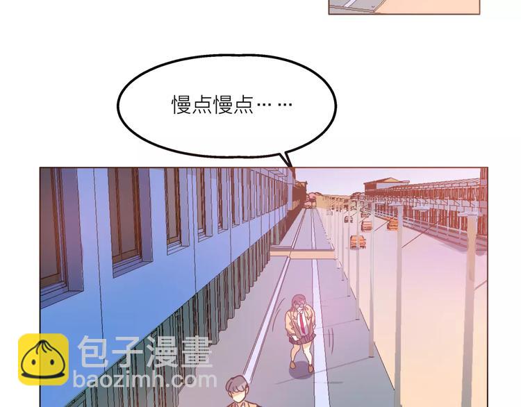 他從雨中來 - 第5話 黑毛混混(4/4) - 4