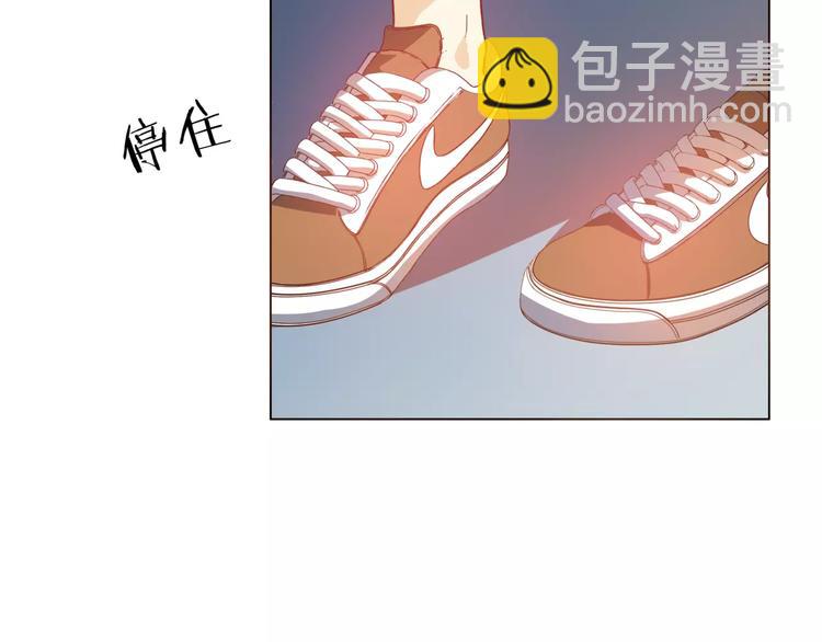 他從雨中來 - 第5話 黑毛混混(4/4) - 1