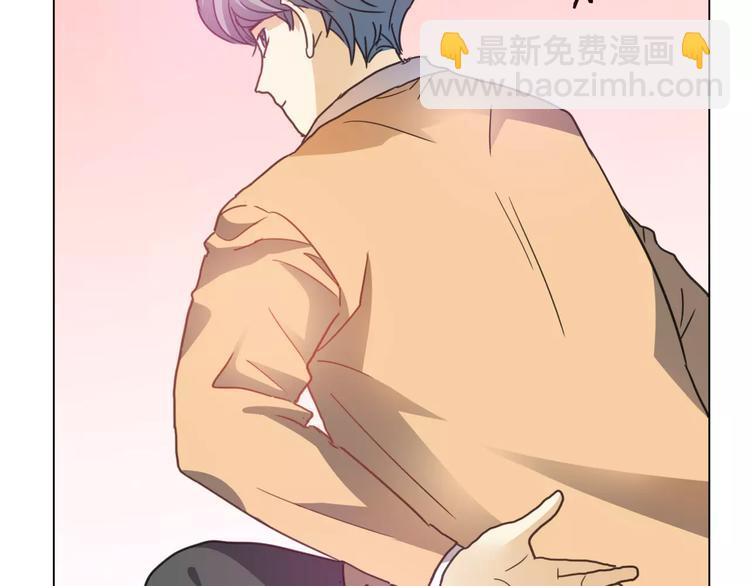 他從雨中來 - 第5話 黑毛混混(4/4) - 3