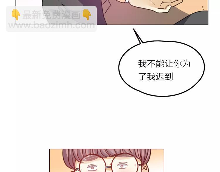 他從雨中來 - 第5話 黑毛混混(4/4) - 4