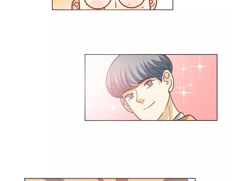 他從雨中來 - 第5話 黑毛混混(4/4) - 5