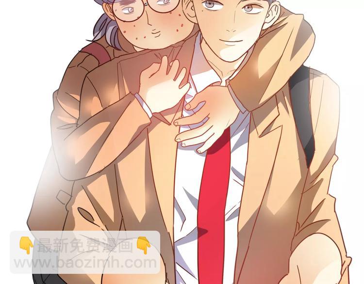 他從雨中來 - 第5話 黑毛混混(4/4) - 7