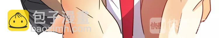 他從雨中來 - 第5話 黑毛混混(4/4) - 1