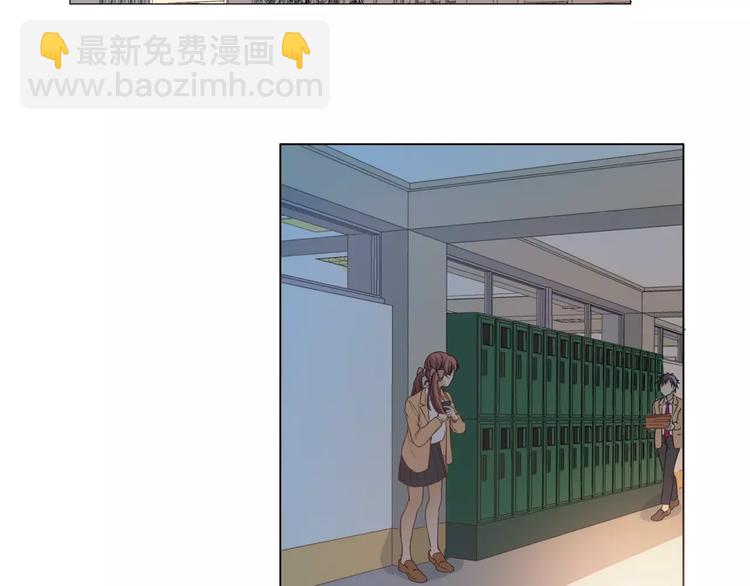 他從雨中來 - 第5話 黑毛混混(4/4) - 4