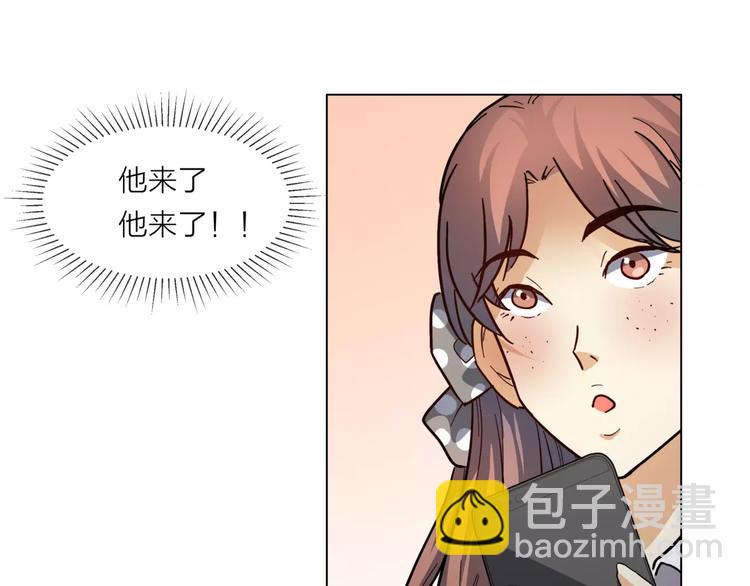 他從雨中來 - 第5話 黑毛混混(4/4) - 1