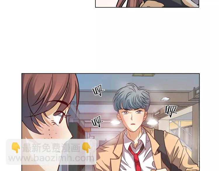 他從雨中來 - 第5話 黑毛混混(4/4) - 2