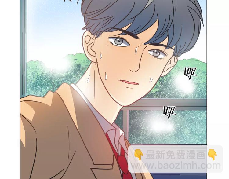 他從雨中來 - 第5話 黑毛混混(4/4) - 4