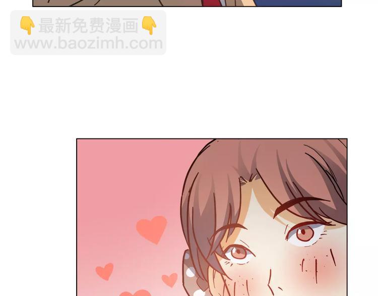 他從雨中來 - 第5話 黑毛混混(4/4) - 5