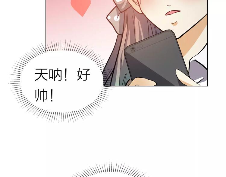 他從雨中來 - 第5話 黑毛混混(4/4) - 6