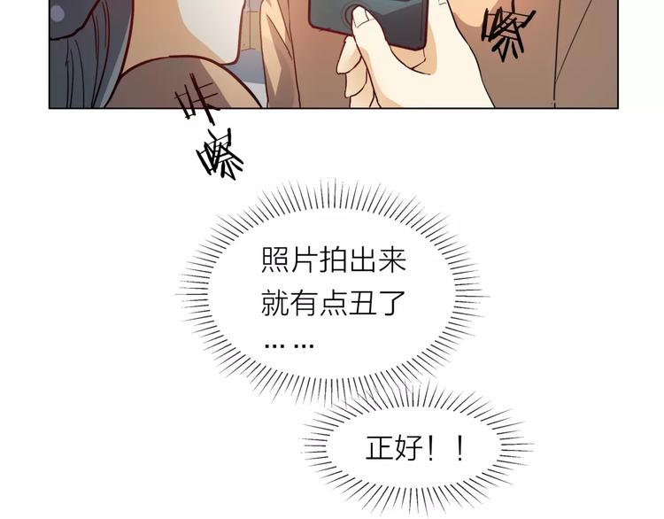 他從雨中來 - 第5話 黑毛混混(4/4) - 1