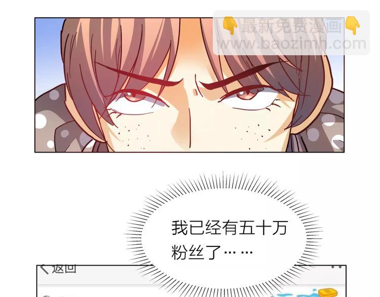 他從雨中來 - 第5話 黑毛混混(4/4) - 2