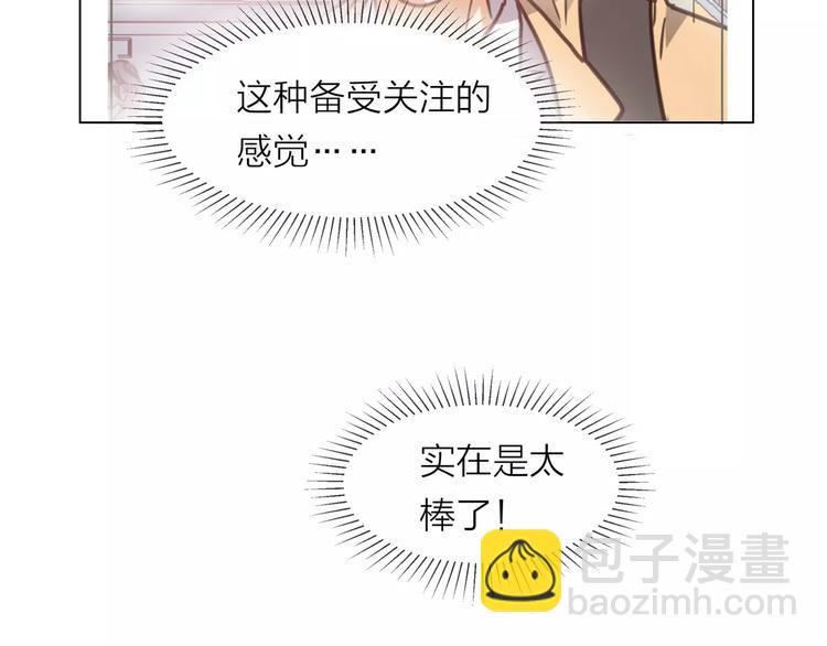 他從雨中來 - 第5話 黑毛混混(4/4) - 4