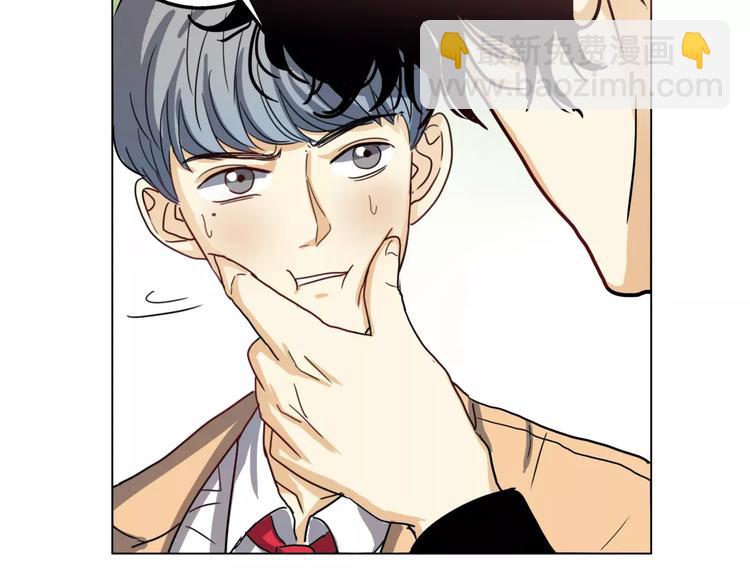 他從雨中來 - 第5話 黑毛混混(1/4) - 7