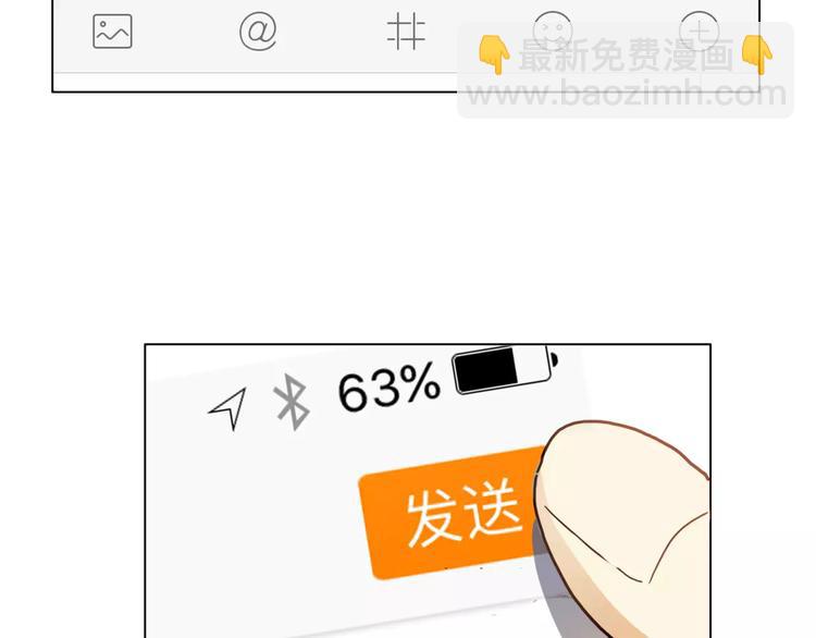 他從雨中來 - 第5話 黑毛混混(2/4) - 7