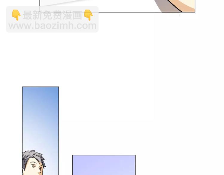 他從雨中來 - 第5話 黑毛混混(2/4) - 8