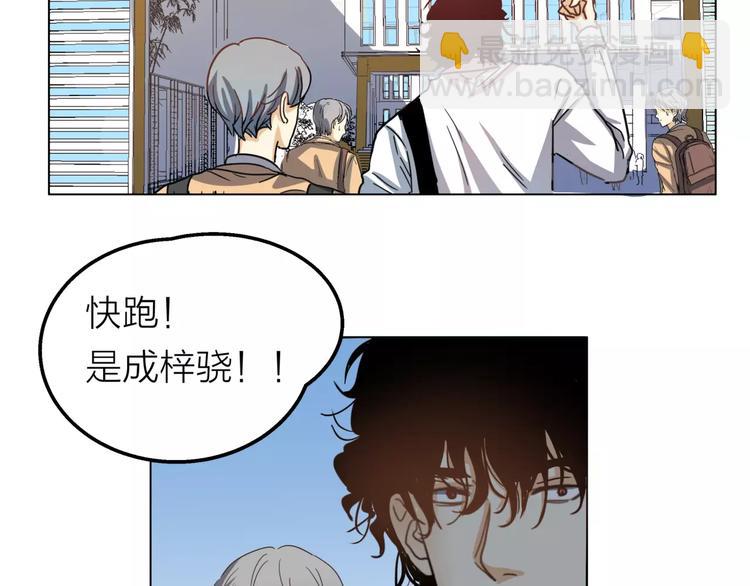 他從雨中來 - 第5話 黑毛混混(2/4) - 2