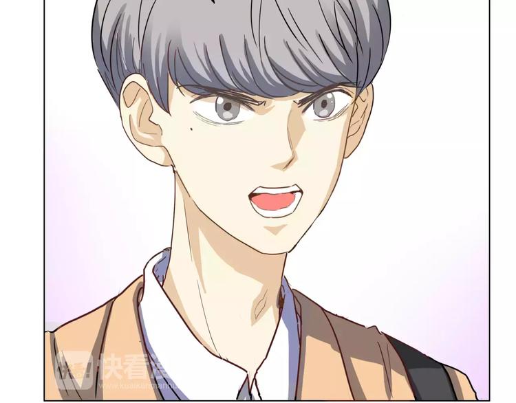 他從雨中來 - 第5話 黑毛混混(2/4) - 6