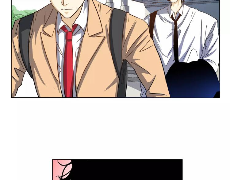 他從雨中來 - 第5話 黑毛混混(2/4) - 2