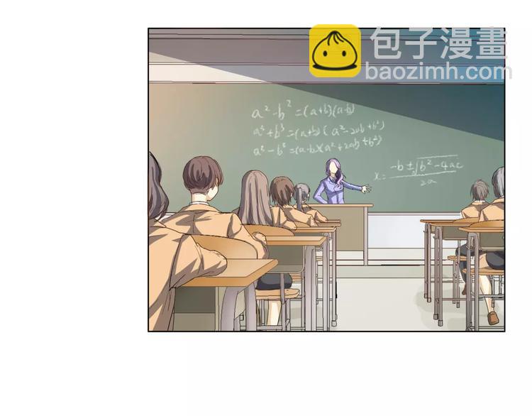 他從雨中來 - 第5話 黑毛混混(2/4) - 5