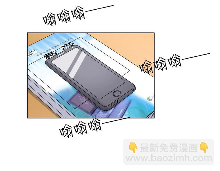 他從雨中來 - 第5話 黑毛混混(2/4) - 6