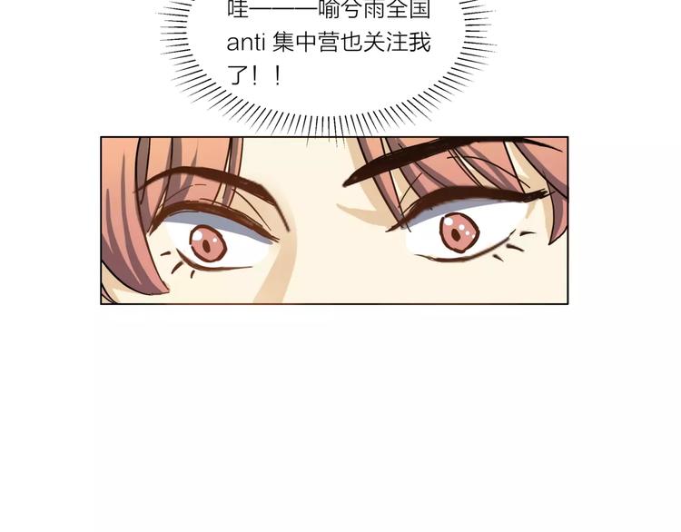 他從雨中來 - 第5話 黑毛混混(2/4) - 3