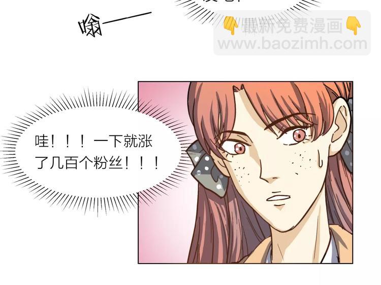 他從雨中來 - 第5話 黑毛混混(2/4) - 6