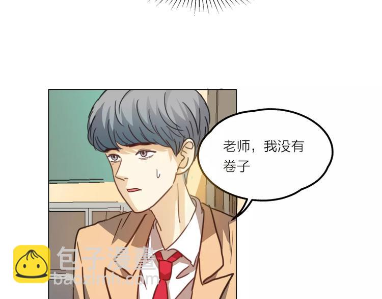 他從雨中來 - 第5話 黑毛混混(2/4) - 3