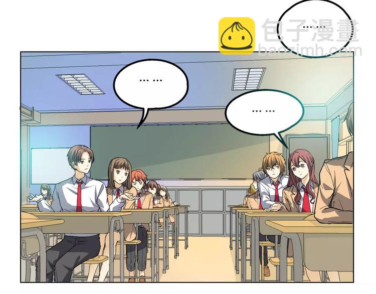 他從雨中來 - 第5話 黑毛混混(2/4) - 5