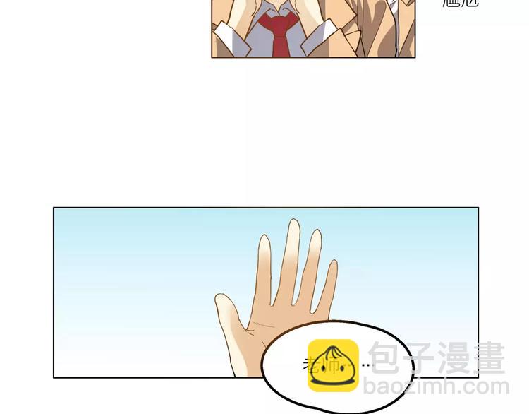 他從雨中來 - 第5話 黑毛混混(2/4) - 2