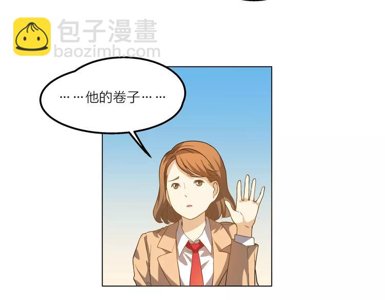 他從雨中來 - 第5話 黑毛混混(2/4) - 3